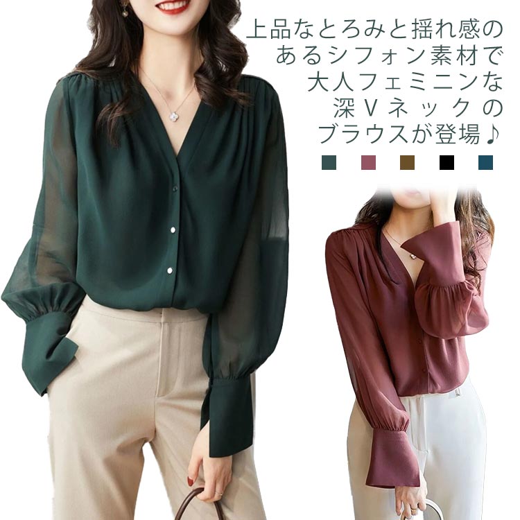 乐天商城 - シフォンブラウス レディース 長袖 シャツ トップス Vネック 透け 無地 シンプル カジュアル オフィス 仕事 ゆるシャツ バルーンスリーブ 春 夏 秋 フォーマル 韓国 ファッション