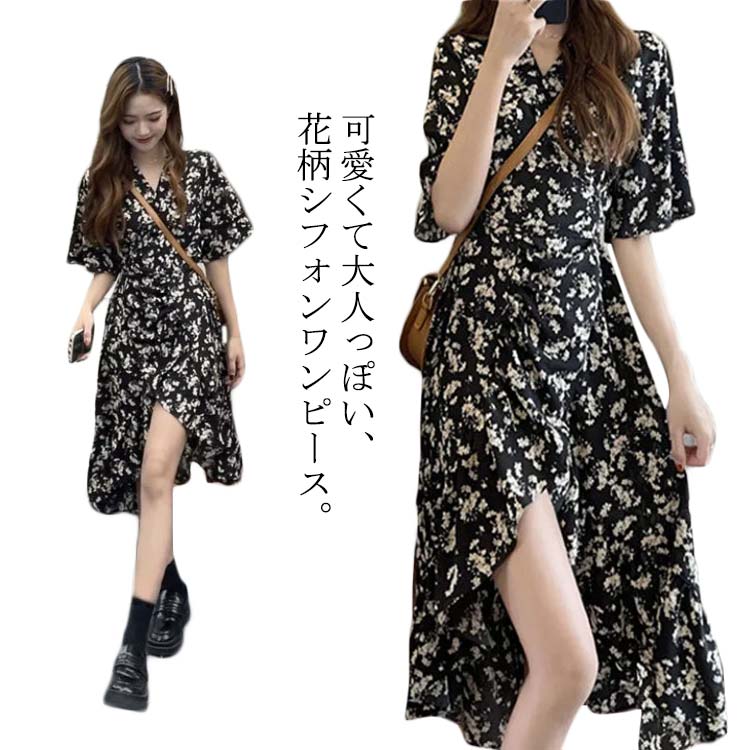 樂天商城 - シフォンワンピース レディース ロング丈ワンピ 花柄 半袖ワンピース vネック カジュアル ファッション 大きいサイズ 着痩せ リゾート 夏 ゆったり 涼しい 不規則 ブラック