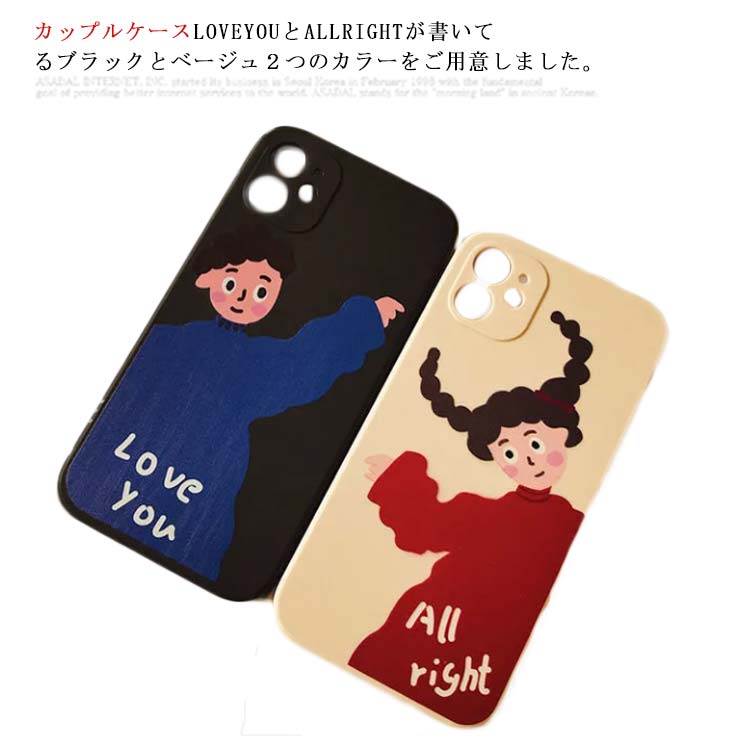 樂天商城 - iphoneケース ペア カップル スマホケース iPhone12 mini iPhone12ProMax iPhone8 iPhone11 iPhoneX スマホカバー iPhoneXR スマホカバー iPhone11 iPhone12ProMax ケース アイフォン ケース レッド ホワイト