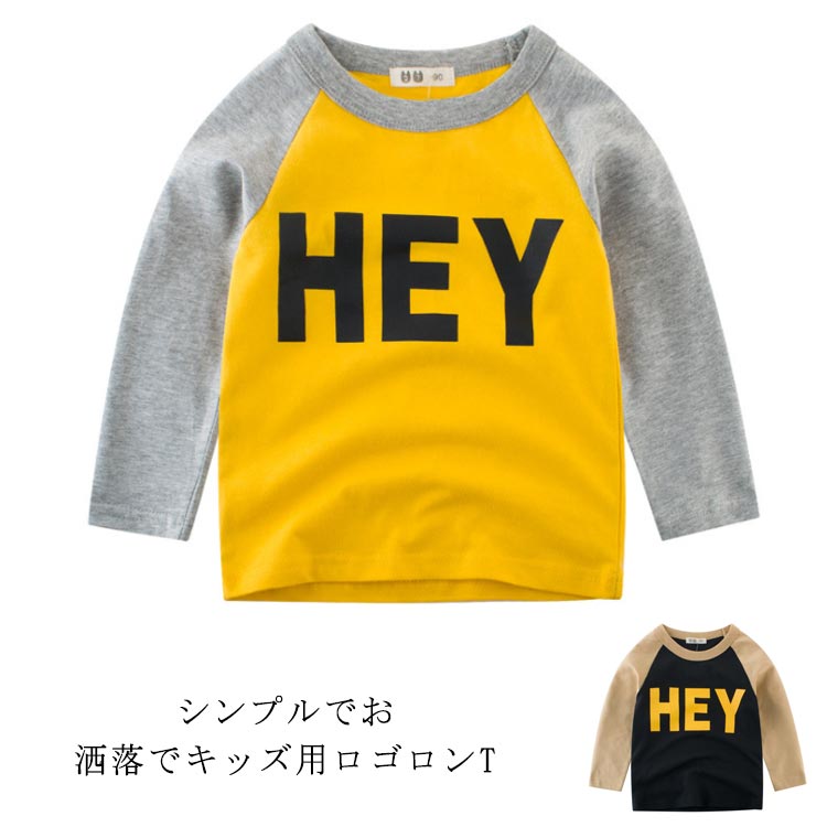 樂天商城 - ロンT キッズ 長袖Tシャツ ラグランスリーブ 綿100％ 子供服 ロゴプリント カットソー 男の子 女の子 90cm 100cm 110cm 120cm 130cm 140cm 2021新作