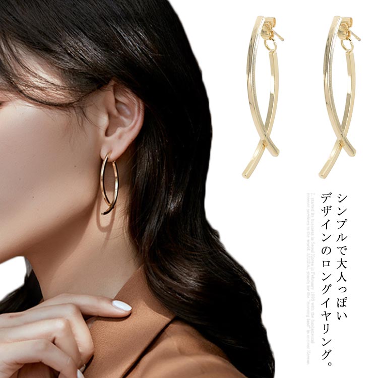 樂天商城 - イヤリング ピアス レディース 揺れる メタル バー シンプル 耳飾り ピアス アクセサリー 金属アレルギー対応 ファッション小物 可愛い アクセ ファッション感 お洒落 痛くない 高級感