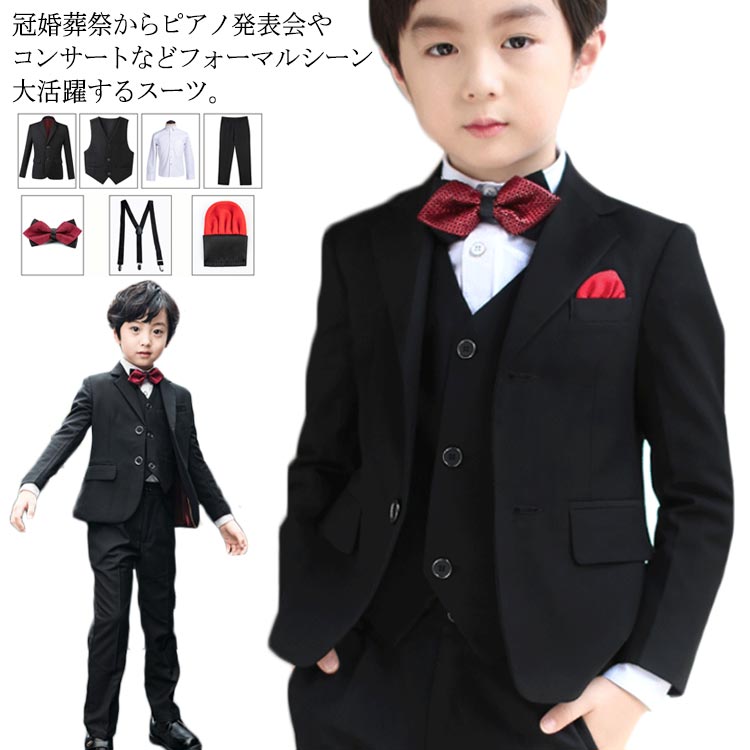 樂天商城 - スリムとゆるめの2タイプ 子供スーツ 大きいサイズ ゆるめ B体 キッズ スーツ スリム ゆったり