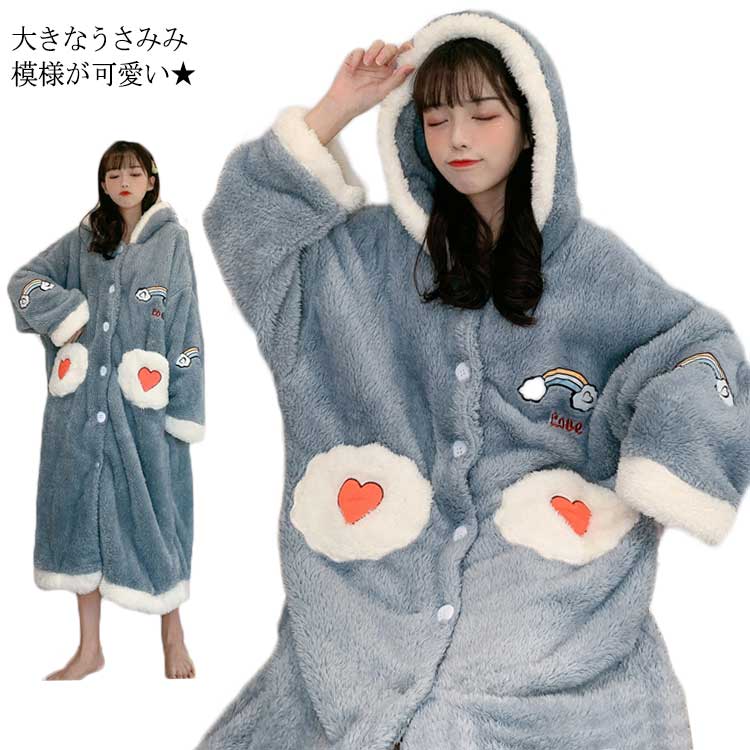 樂天商城 - パジャマワンピース レディース ワンピース ロングワンピース フード付き うさみみ付き パジャマ ふわふわ 寝間着 ナイトウエア パジャマ プルオーバー あったか 暖かい ボアパジャマ フェイクファー 可愛い 冬新作