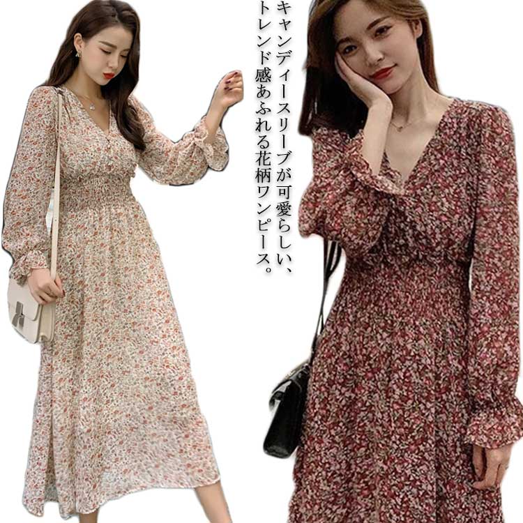 乐天商城 - ワンピース レディース 花柄ワンピース ロングワンピース 長袖 マキシワンピース 総柄 バルーンスリーブ フレアワンピース ウエストゴム ロング丈 Vネック Aライン 着痩せ かわいい 体型カバー 清楚