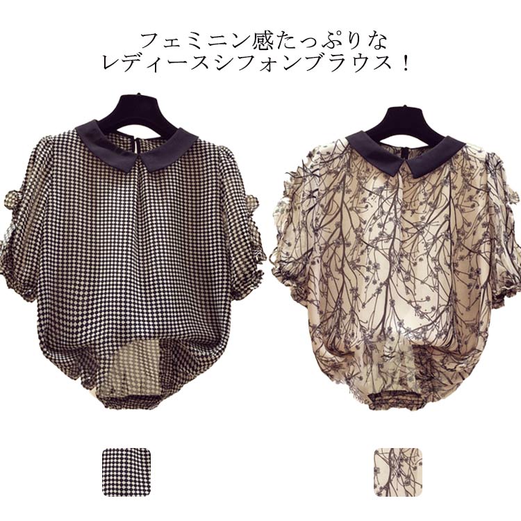 乐天商城 - シフォンブラウス 半袖 透け感 花柄 チェック柄 フレア袖 フラワー シフォン フリル ボリューム袖 折り襟 トップス プルオーバー 春夏 レディース 通勤 エレガント フェミニン おしゃれ ガーリー 大人可愛い オフィス