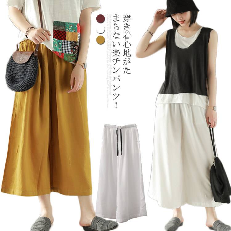 乐天商城 - パンツ ワイドパンツ レディース ガウチョパンツ ワイドパンツ ガウチョ マキシ丈 ワイド ロング パンツ スカーチョ 体型カバー ボトムス ウエストゴム