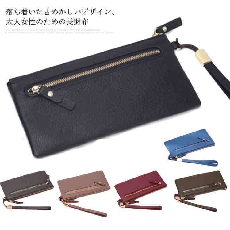 乐天商城 - 長財布 レディース ロングウォレット ストラップ付き PUフェイクレザー ラウンドファスナー 小銭入れ お札入れ カード収納 カードケース クラシカル 大人可愛い こなれ感 プレゼント 贈り物 秋新作
