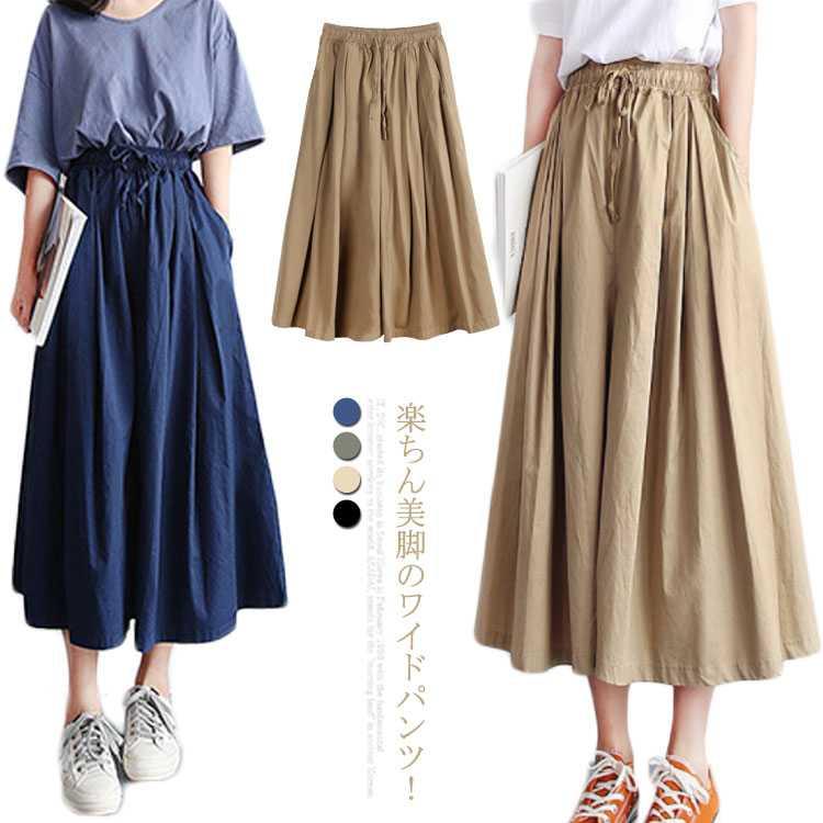 樂天商城 - ワイドパンツ ガウチョパンツ レディース フレアパンツ リラックス パンツ ロング丈 ロングパンツ サルエルパンツ ガウチョパンツ フレア 韓国ファッション