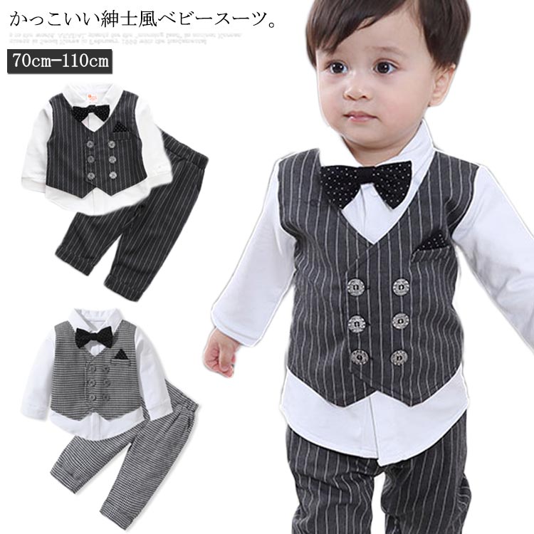 乐天商城 - 赤ちゃん ベビー スーツ 新生児 フォーマルスーツ セットアップ 男の子 キッズ 子供服 子ども 上下セット ダブルボタン スーツ ストライプ 千鳥柄 男児 出産祝い 晴れ着 100日祝 結婚式 学園祭 結婚式 誕生日 七五三 記念撮影 初節句 お宮参り イベント セレモニー