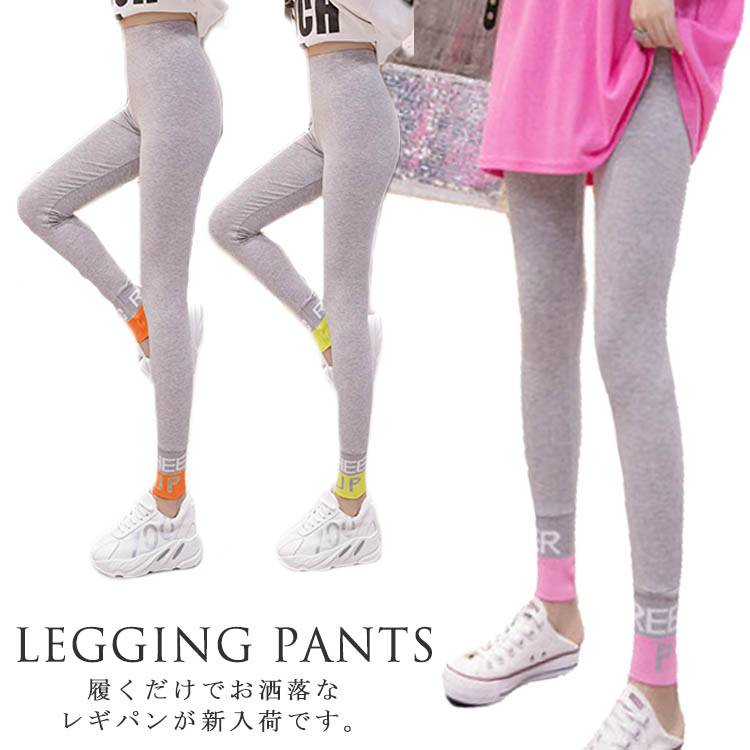 樂天商城 - レギンス 9分丈 スキニーパンツ レディース レギパン レギンスパンツ ストレッチ パンツ ボトムス インナーパンツ スパッツ レギング サマー パンツ ロングパンツ
