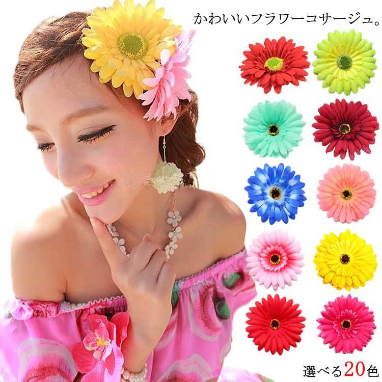樂天商城 - ヒナギク コサージュ レディース 菊 髪飾り ヘアアクセサリー ヘッドドレス フォーマル 花 安全 ピン クリップ ヘアピン ヘアクリップ フォーマル お花 花 コサージュ ヘッドドレス パーティー 和装 浴衣 着物