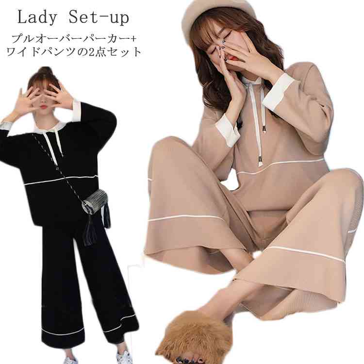 樂天商城 - プルオーバーパーカー+ワイドパンツ 2点セット レディース ニット パーカー パーカー プルオーバーパーカー プルオーバーパーカ ニット ワイドパンツ ガウチョパンツ 9分丈 パンツ