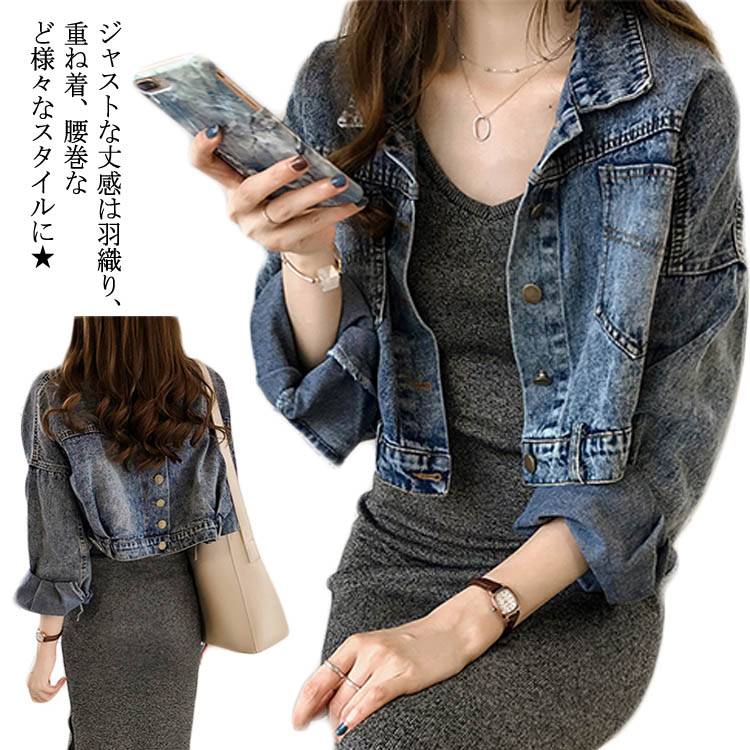乐天商城 - シャツ レディース 女性 デニムシャツ カジュアルシャツ コットンシャツ ライトアウター ジャンパー ヴィンテージデニムシャツ トップス 着痩せ 長袖 ラペル スリム 欧米風 ウォッシュ お洒落 ルーズ 体型カバー 普段着 秋新作