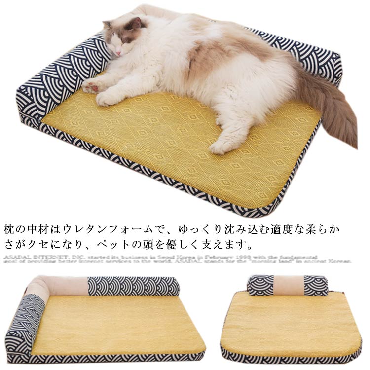 ペットベッド 猫ベッド 犬ベッド 小型犬 猫用 犬用 寝具 ペット用品 春 夏 秋 冬 ソファー ペットグッズ ねこ いぬ 滑り止め オールシーズン 耐荷重20kgまで シニア 高齢 老猫 キャット イヌ ネコ お昼寝 メーカー希望小売価格はメーカーサイトに基づいて掲載しています