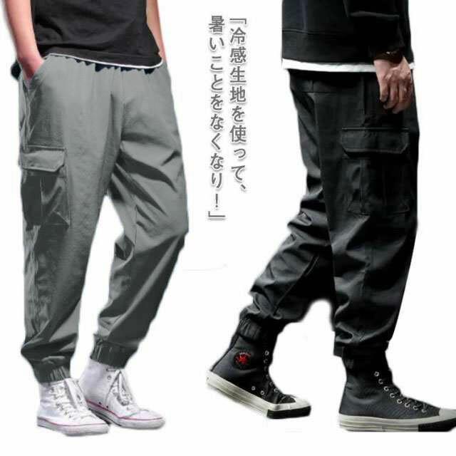 乐天商城 - 接触冷感 ロングパンツ 冷感パンツ ゆったり 作業着 大きいサイズ 薄手 美脚 カーゴパンツ ジョガーパンツ 涼しい 夏 スリム ひんやり 6ポケット ウエストゴム カジュアルパンツ ワイドパンツ 無地 おしゃれ メンズ