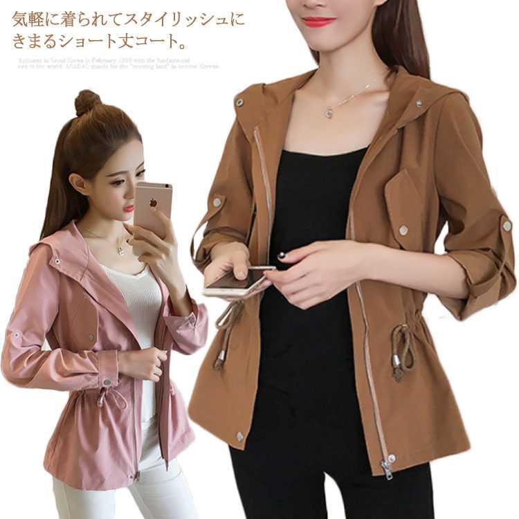 乐天商城 - ショートコート ショート丈 コート ジャケット パーカー パーカ レディース マウンテンパーカー オフィス 通勤 エレガント カジュアル フォーマル 春