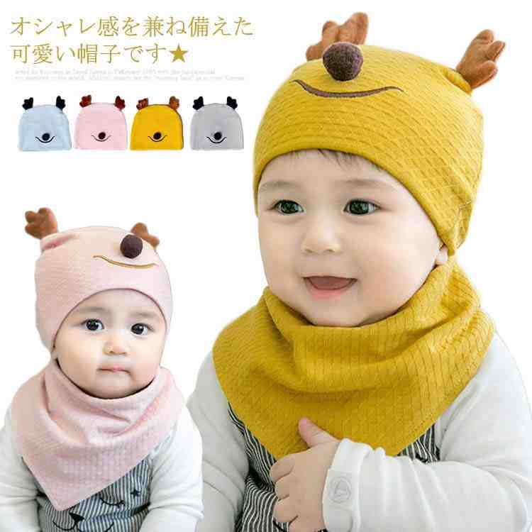 樂天商城 - 新生児 帽子 ベビー ハット 赤ちゃん 帽子 0-8ヶ月 100%オーガニックコットン 柔らかい 被り心地良く かわいい耳 鹿 シカ 出産準備 出産祝い ギフト 冬 秋 春