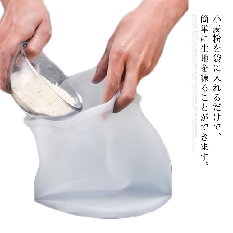 【】シリコン袋 シリコン まぜる こねる たたく パン生地作り 発酵 製パン 水分と粉を合わせる 生地は手にくっつかない 便利 手動混ぜ 混ぜやすい 生地作り袋 小麦粉混ぜ 生地こねる 簡単 メーカー希望小売価格はメーカーサイトに基づいて掲載しています