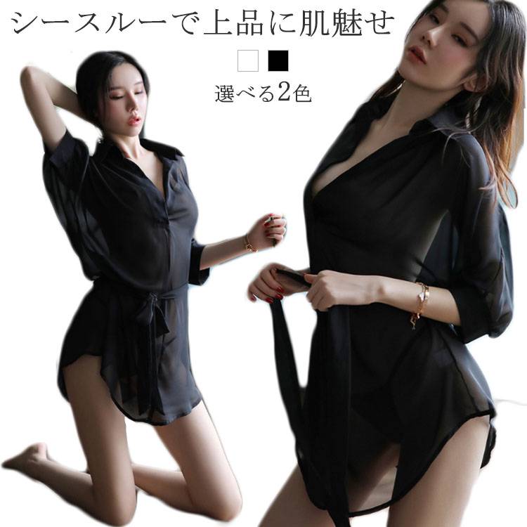 シースルー ロングシャツ セクシー ランジェリー 夏 パジャマ セクシー ベビードール セクシー下着 セクシー ルームウェア レディース ..