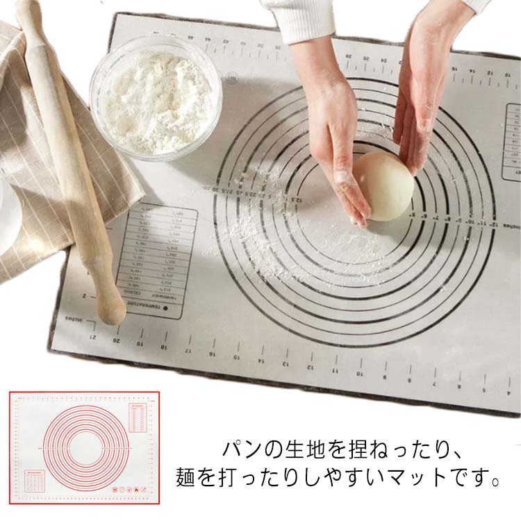クッキングマット シリコンマット 小麦粉をこねるマット 食品級シリコン樹脂マット クッキングマット 製菓マット 大きいサイズ パンマット
