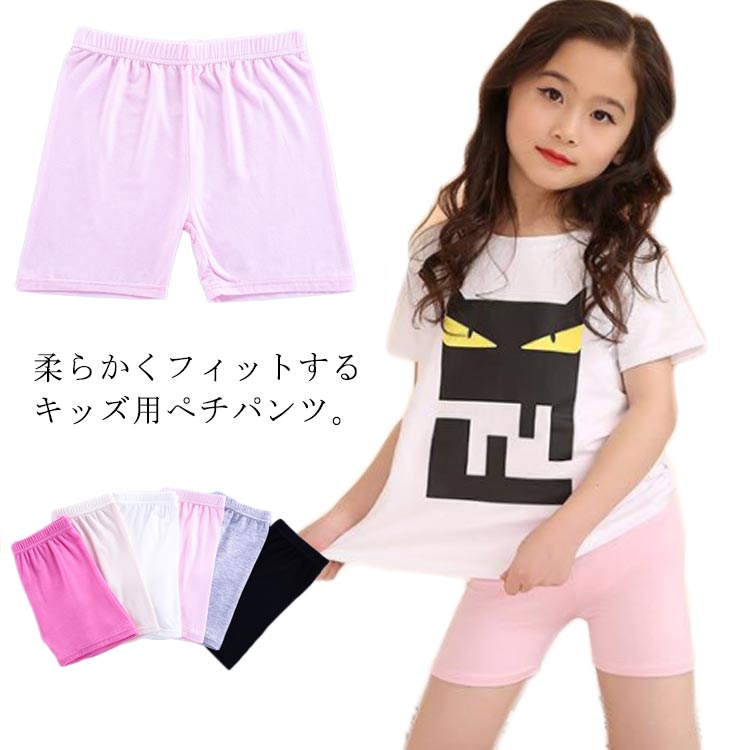 樂天商城 - キッズ 女の子 スパッツ インナー パンツ レギンス 女の子 ボトムス レギパン レギンス パンツ スパッツ ペチコート ペチパンツ インナーパンツ 薄手 短パン 子供 オーバーパンツ カジュアル ジュニア おしゃれ