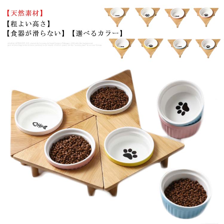 猫 食器 木製 フードボウル 猫の頸�