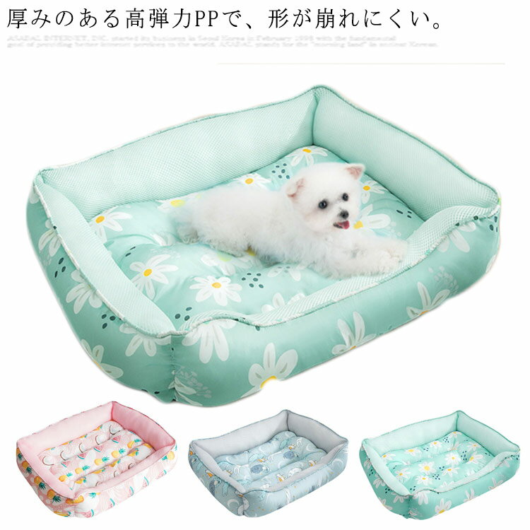 樂天商城 - ペット ベッド 夏用 犬 猫 メッシュ パイル 夏 マット ソファーベッド 猫ベッド 犬ベッド ペットベッド 猫 犬 10kg以内 滑り止め ひんやり 暑さ対策 涼しい ふわふわ やわらかい 接触冷感 ペット用ベッド ペットグッズ ペット用品