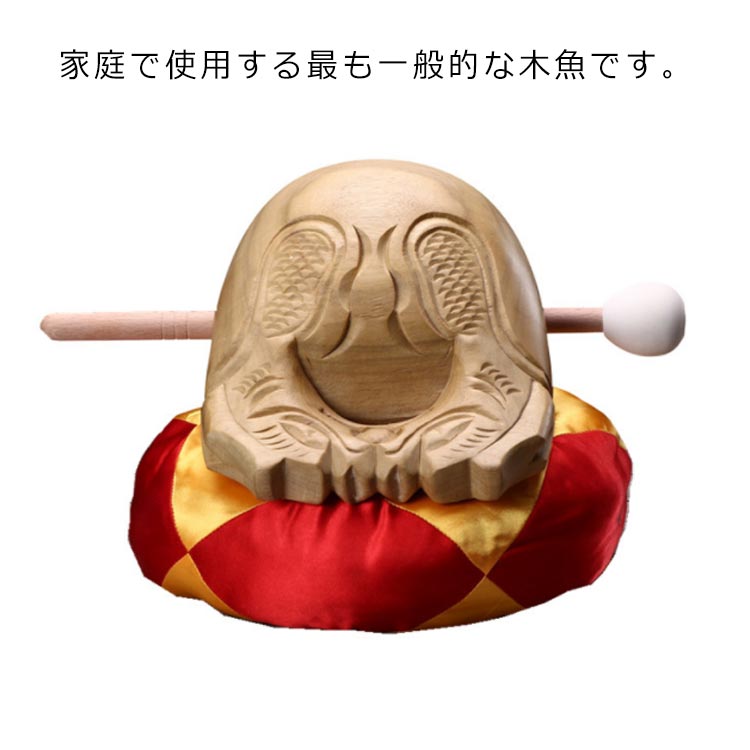 樂天商城 - 6寸 木魚 お盆用品 白木(一式) 横巾 セット 17*15cm 仏具 お彼岸 ふとん 座布団 皮巻き籐柄バイ付き