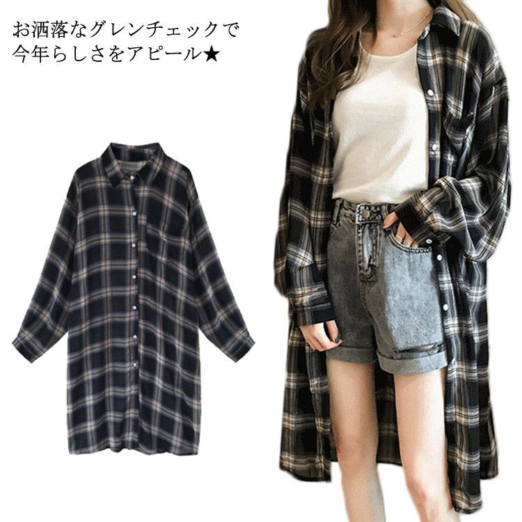 乐天商城 - タータンチェック レディース シャツ チェック柄 長袖 ゆるシャツ ロングシャツ ゆったり ドルマンシャツ お洒落 カジュアル クラシカル トップス ライトアウター 秋新作