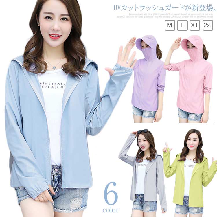 Rash Guards - つば付き マウンテンパーカー ラッシュガード 長袖 ラッシュパーカー フード付き 紫外線対策 日焼け対策 ラッシュガード UVカット マウンテンパーカー 韓国ファッション
