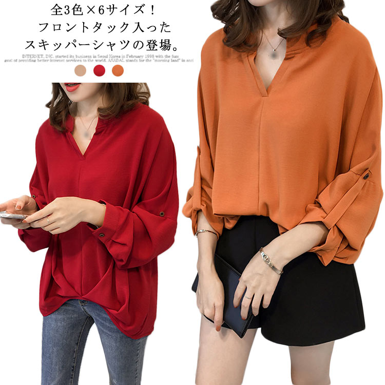 樂天商城 - 全3色×6サイズ！プルオーバーバルーンシャツ トップス シャツ 変形 長袖 レディース スキッパーシャツ カジュアルシャツ チュニックシャツ ブラウス Vネック 大きサイズ ドロップスリーブ 長袖 ゆったり 春 夏 秋