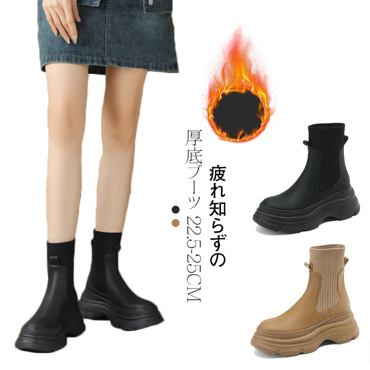 樂天商城 - ショートブーツ 歩きやすい ショートブーツ レディース ブーツ 黒 厚底 ぺたんこ ヒール6.5cm コスプレ ハンサムシューズ フラット 大きいサイズ ブーツ 大きい 疲れない ブーツ 厚底 レディース 歩きやすい おしゃれ コスプレ サイドゴアブーツ