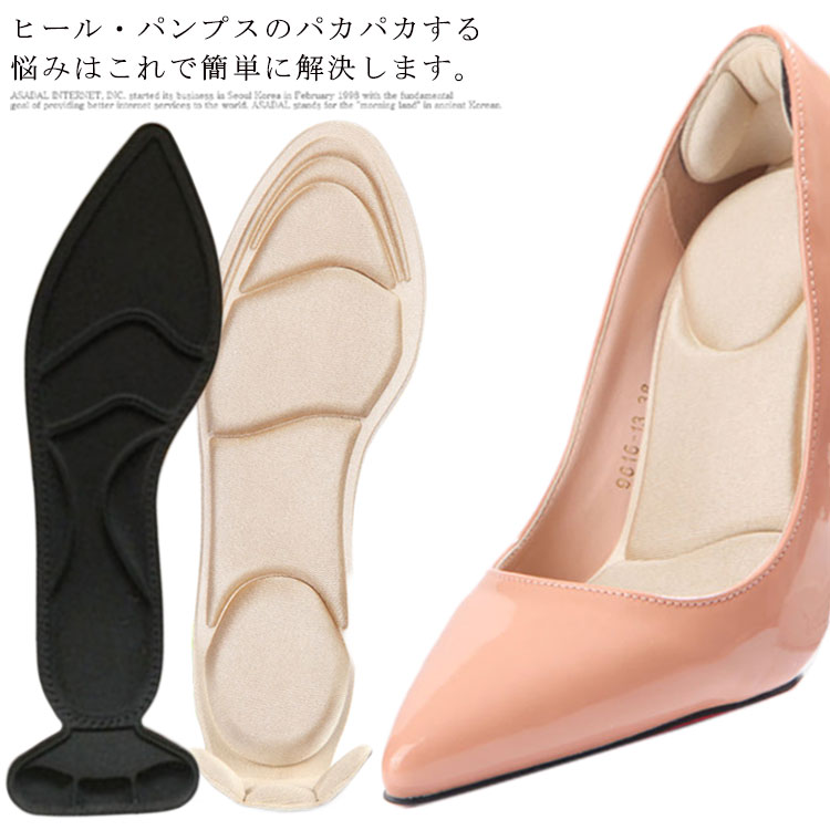 樂天商城 - かかとパッド ハイヒール インソール 2足組 一体型 カット可 調節可能 靴中敷き パンプス 靴擦れ防止 滑り防止 クッション パカパカ防止 吸汗性 通気性 仕事用 普段使い シンプル