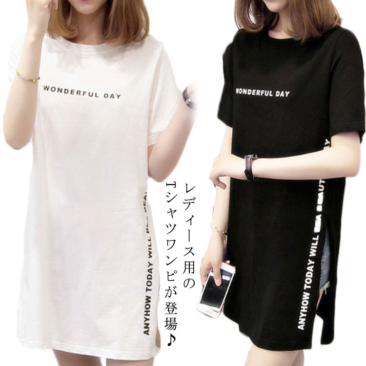 Tシャツ ロング丈 レディース tシャツワンピース 半袖 ロゴ付き カットソー ワンピース 半袖 スリット ロング丈Tシャツ カジュアル 春 夏 秋