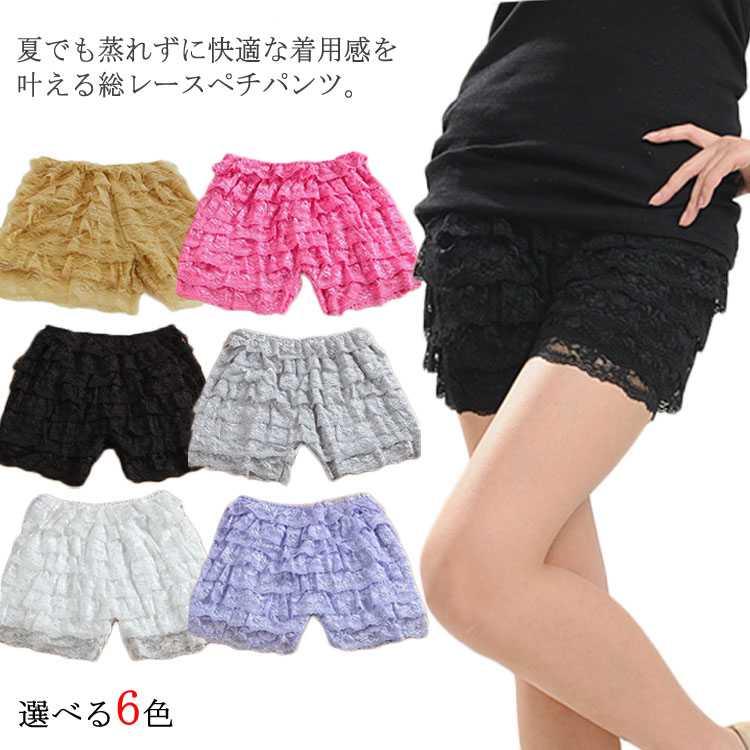 Rakuten - 総レース ぺチパンツ レディース 8段フリル ペチコート インナーパンツ フリル レースパンツ ショートパンツ 3分丈 ショーツ ショートパンツ 快適 下着 インナー ルームウェア チラ見え防止