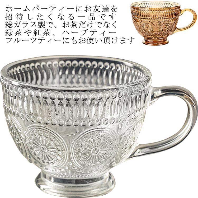 乐天商城 - 耐熱ガラス マグカップ ガラス 2個セット 耐熱 湯呑み ガラスコップ カフェマグ 花柄 耐熱マグカップ 食洗機対応 クリア 透明 コーヒーカップ 取手付き 茶色 華やか 優雅 華奢 北欧 おしゃれ