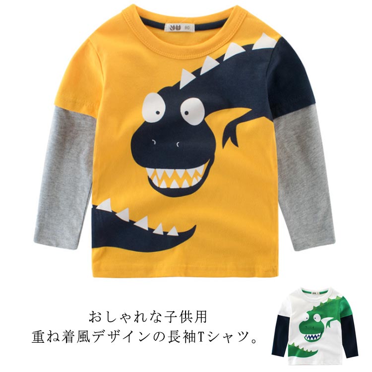 乐天商城 - 子供服 重ね着風 長袖Tシャツ トップス コットン 綿 90cm 100cm 110cm 120cm 130cm 140cm ロンT ロングtシャツ 男の子 キッズ 高学年 通学 通園 2021新作