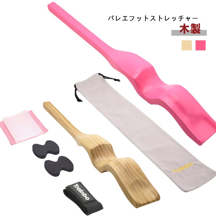 乐天商城 - ストレッチ 甲出し 2つ折り 矯正 木製 甲出しスティック ストレッチ用 スティック バレリーナ 甲出しスティック フットストレッチャー トゥシューズ 甲高 バレエ