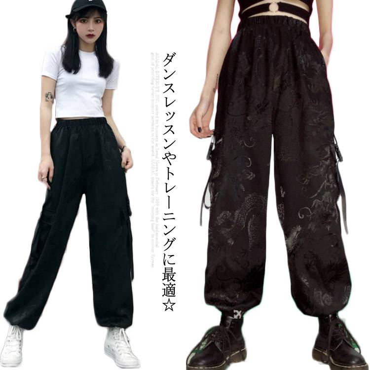 乐天商城 - ドラゴン 龍 ロングパンツ カーゴパンツ ワークパンツ ミリタリーパンツ ジョガーパンツ レディース サルエルパンツ リラックス パンツ ヒップホップ 韓国ファッション HIPHOP ストリート ダンス 衣装 原宿系