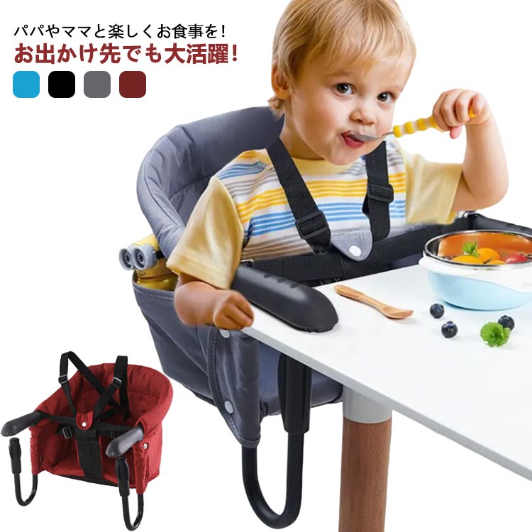 Other - 立ち上がり防止 子供 ローチェア ハイチェア 折りたたみ テーブルチェア ベビーチェアー ベビーチェア 旅行 持ち運び 持ち運び 赤ちゃんテー 赤ちゃん 折りたたみ キッズ テーブル取付 帰省 収納袋付き 男の子 女の子 ベビーチェア