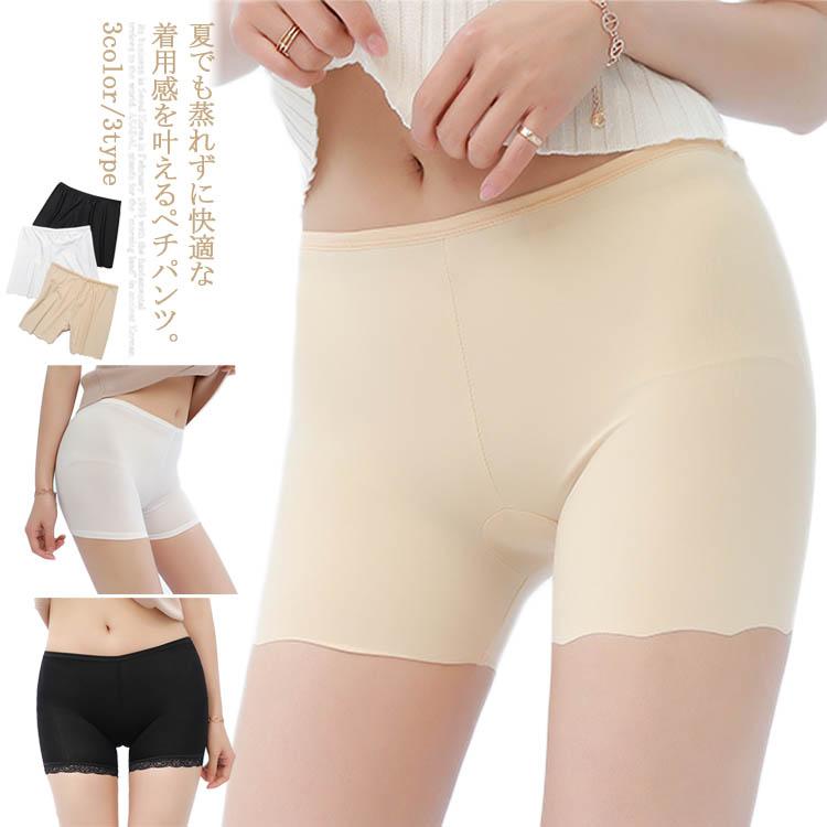 インナーパンツ ショートパンツ 3分丈 レディース チラ見え防止 ペチコート ぺチパンツ 見せパン ショーツ 涼しい 快適 下着 インナー インナー下着 ルームウェア 透け防止 メーカー希望小売価格はメーカーサイトに基づいて掲載しています