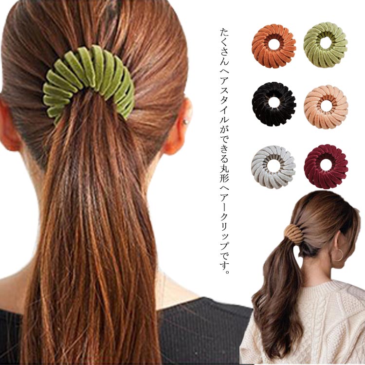 樂天商城 - 【】ヘアークリップ ヘアアクセサリー ヘアアレンジ 大人っぽい ヘアアクセサリー ヘア飾り コーデュロイ 巻き付け 布 かわいい トレンド おしゃれ フォーマル 便利 春 夏 秋 冬 カジュアル