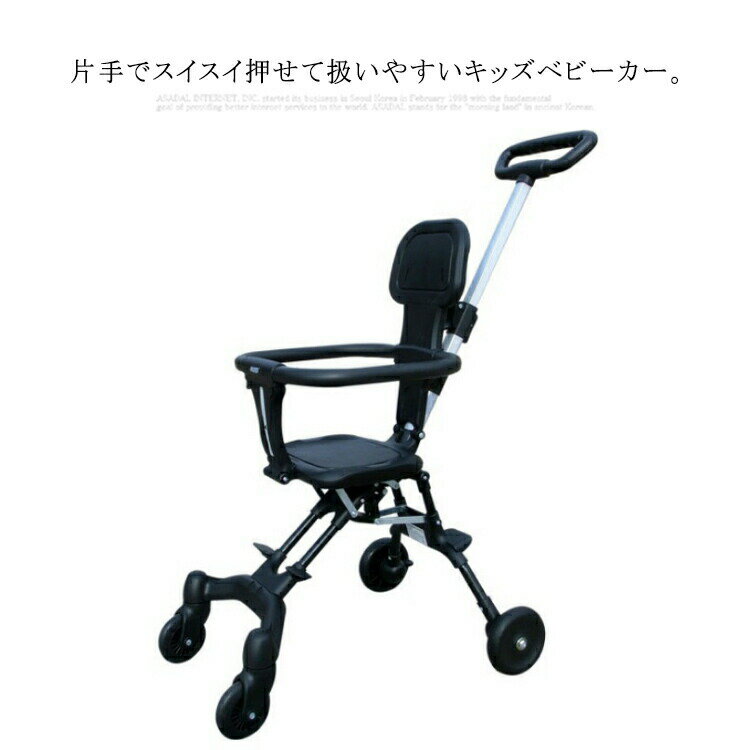 樂天商城 - ベビーカー 軽量 コンパクト 折りたたみベビーカー 4輪 バギー ワンタッチ 片手押し 持ち運び ポータブル 折り畳み トラベルベビーカー 3.9kg 子ども 赤ちゃん ベビーカー おもちゃ