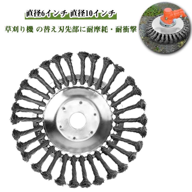 草刈機用チップソー トリマー 草刈り機チップソー チップソー 替え刃 草刈ブレード...