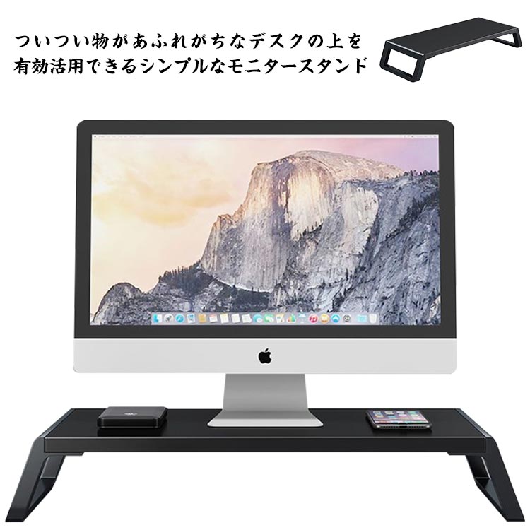 パソコン モニター台 モニター台 パソコン台 机 収納ボックス 省スペース デスク スタンド テーブル オフィス パソコン シンプル キーボード収納 タブレット 作業台 家具 ノートパソコン収納 机上台 テレビ台 おしゃれ オフィス 自宅用 テレワーク 在宅勤務 メーカー希望小売価格はメーカーサイトに基づいて掲載しています