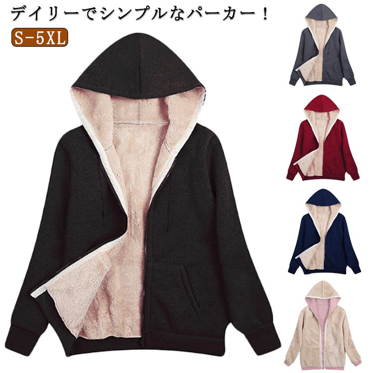 乐天商城 - 無地 パーカ レディース シンプル 大きいサイズ 厚手 ジップアップ グレー メンズ ジップアップパーカー トップス スウェットパーカー ジップパーカー 前開き 長袖 レディース 服 秋服 秋 冬服 冬 無地 服 春服 ブラック 春 黒 パーカー