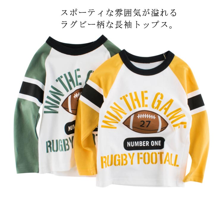 樂天商城 - ロンT キッズ 長袖Tシャツ ラグランスリーブ 綿100％ 子供服 ロゴプリント カットソー 男の子 女の子 90cm 100cm 110cm 120cm 130cm 140cm 2021新作