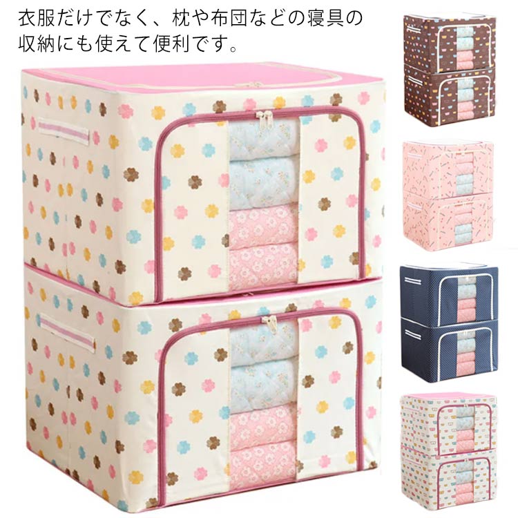 乐天商城 - 衣類収納ケース 2個セット 収納ケース 収納ボックス 衣装ケース 透明窓付き アイボリー 不織布製 中身が見える 積み重ね 衣類 洋服 収納 クローゼット 保管 片付け 衣替え ソフトケース フロントオープン 前面出し入れ