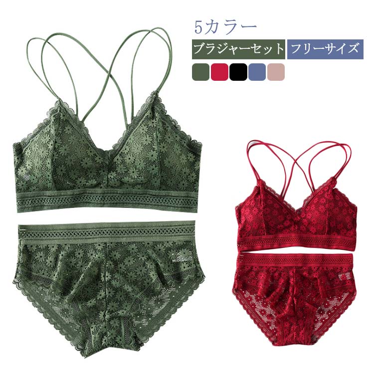 樂天商城 - ブラジャーセット ノンワイヤー 下着 レディース セット セクシー 下着 レディース セット ショーツ ブラジャーセット 三角 ワイヤレスブラ ワイヤレスブラジャー ブラ レース かわいい おしゃれ 中学生 高校生