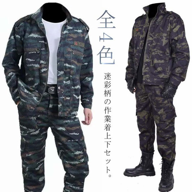 乐天商城 - 作業服 迷彩柄 メンズ 上下セット ジャケット ロングパンツ 2点セット ミリタリー カーゴパンツ 制電 ワークウェア 作業着 丈夫 耐磨耗 ユニフォーム アメカジ おしゃれ マルチポケット スリムフィット カジュアル お仕事 薄手 通気性 男女兼用 S-4XL